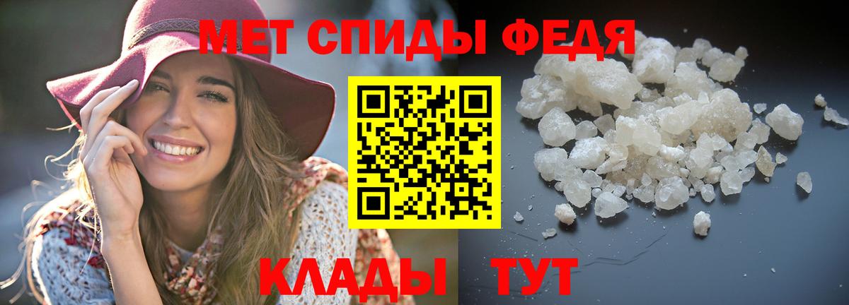 АМФЕТАМИН Premium  Вход с VPN  АМФЕТАМИН  Кимры 