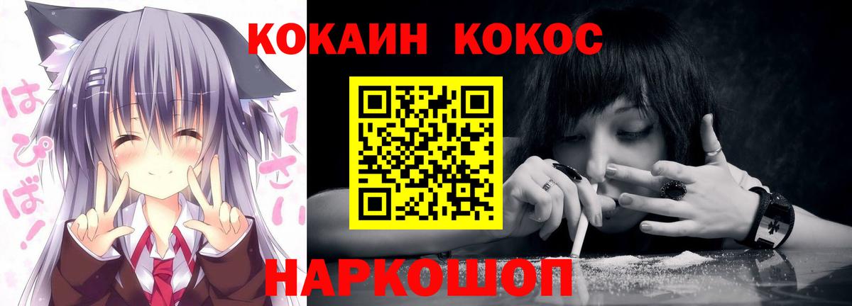 COCAIN 98% Кимры