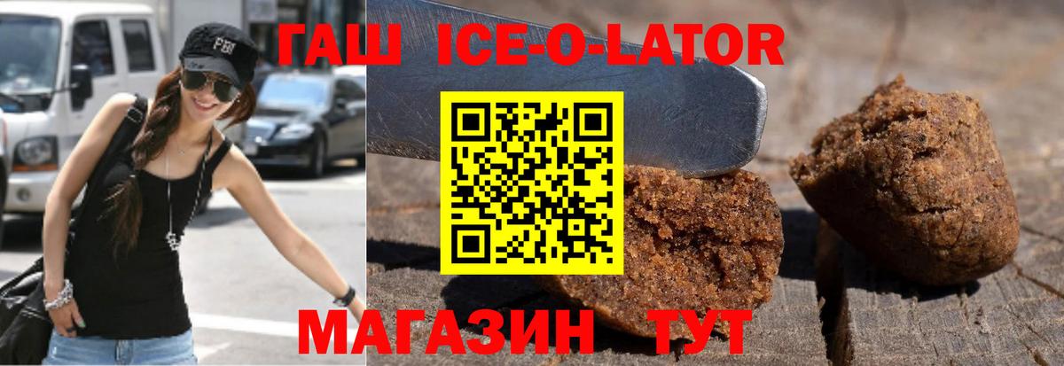 Гашиш 40% ТГК Кимры
