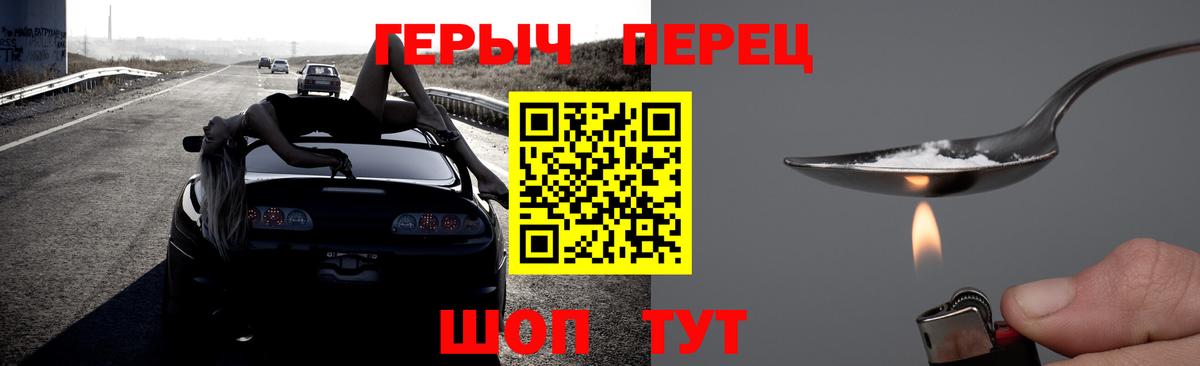 Героин VHQ Кимры