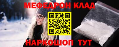 эйфоретик Краснодар