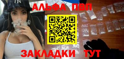 метамфетамин Краснознаменск