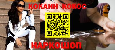 мдма Краснокаменск