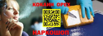 мдма Краснокаменск