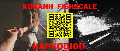 метамфетамин Краснознаменск
