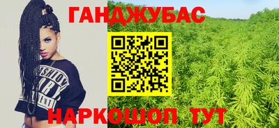 метамфетамин Краснознаменск