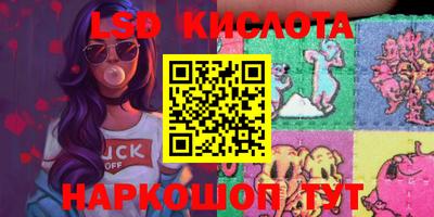 эйфоретик Краснодар