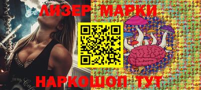эйфоретик Краснодар