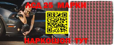 мдма Краснокаменск