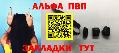 эйфоретик Краснодар