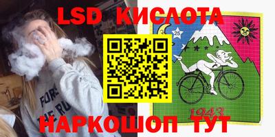 метамфетамин Краснознаменск