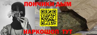 мдма Краснокаменск