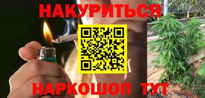 эйфоретик Краснодар