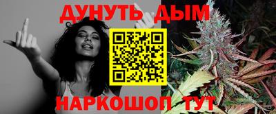 эйфоретик Краснодар