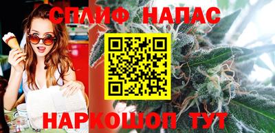 метамфетамин Краснознаменск