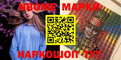 метамфетамин Краснознаменск