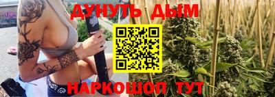 метамфетамин Краснознаменск