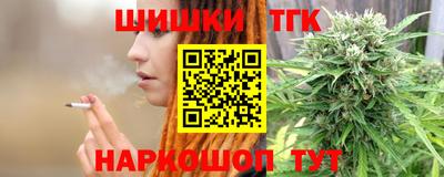 метамфетамин Краснознаменск