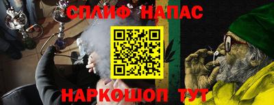эйфоретик Краснодар