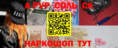 мдма Краснокаменск