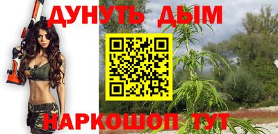 метамфетамин Краснознаменск