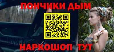 метамфетамин Краснознаменск
