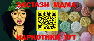 эйфоретик Краснодар
