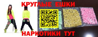 эйфоретик Краснодар
