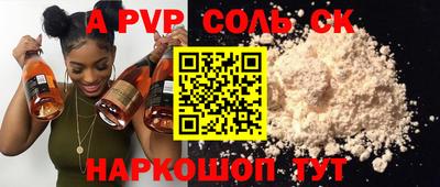 эйфоретик Краснодар