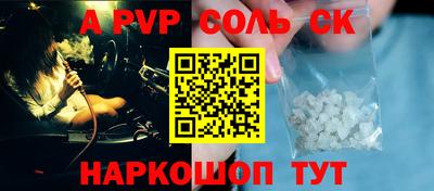 метамфетамин Краснознаменск