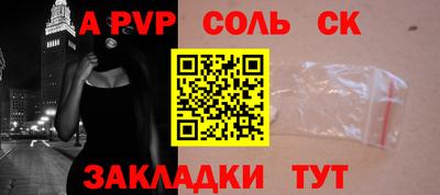 мдма Краснокаменск