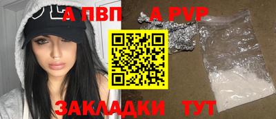 метамфетамин Краснознаменск
