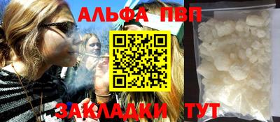 эйфоретик Краснодар