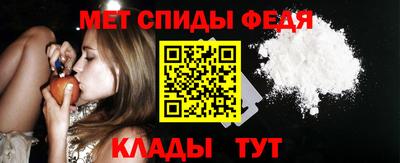 метамфетамин Краснознаменск
