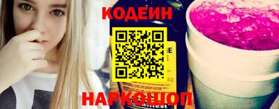 метамфетамин Краснознаменск