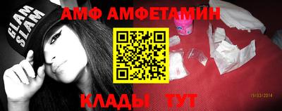 метамфетамин Краснознаменск
