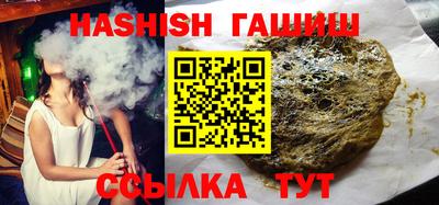 метамфетамин Краснознаменск