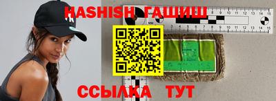 метамфетамин Краснознаменск