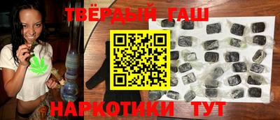 мдма Краснокаменск