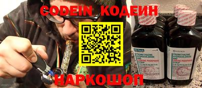 мдма Краснокаменск