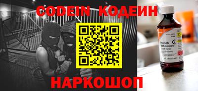 метамфетамин Краснознаменск