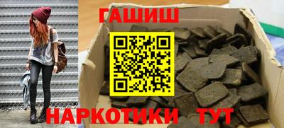 мдма Краснокаменск