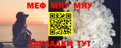 эйфоретик Краснодар