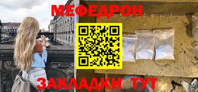 мдма Краснокаменск