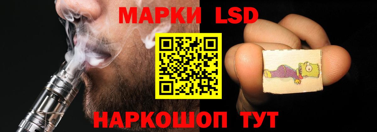 Кимры  ЛСД экстази  ЛСД экстази ecstasy  Вход с VPN  Лсд 25 экстази кислота 