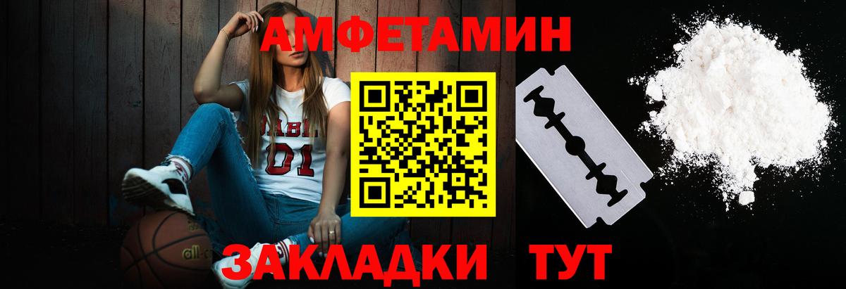 Первитин витя  Вход с VPN  Кимры 
