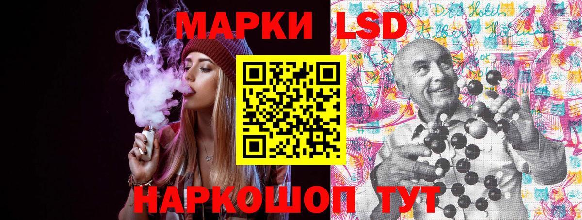 Кимры  Марки NBOMe 1500мкг  Марки NBOMe 1500мкг  Марки 25I-NBOMe  сколько стоит  Вход с VPN 