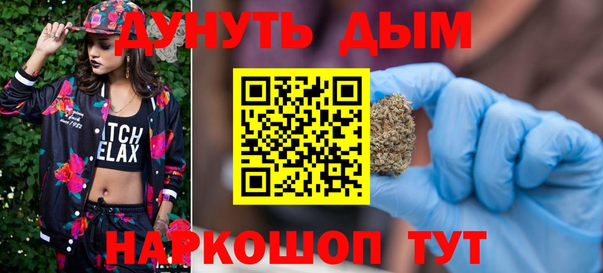 МАРИХУАНА Amnesia Кимры